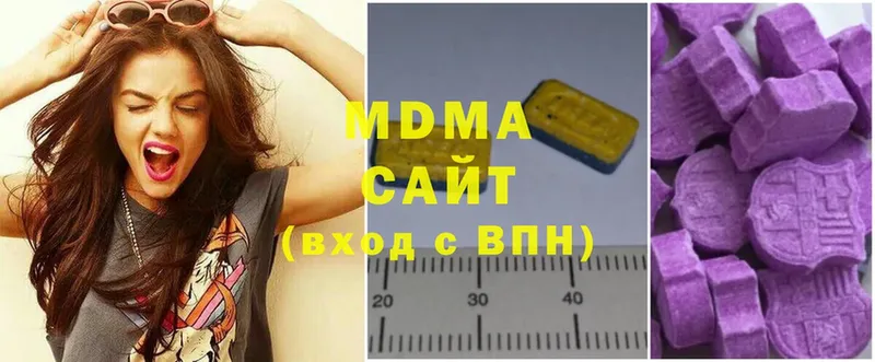 MDMA crystal  купить   Нерехта 