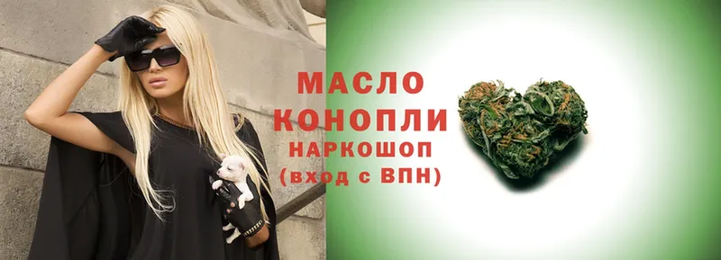 Дистиллят ТГК гашишное масло  Нерехта 